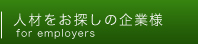 �l�ނ����T���̊�Ɨl