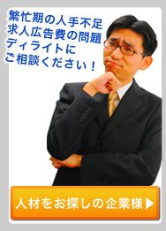 �l�ނ����{���̊�Ɨl